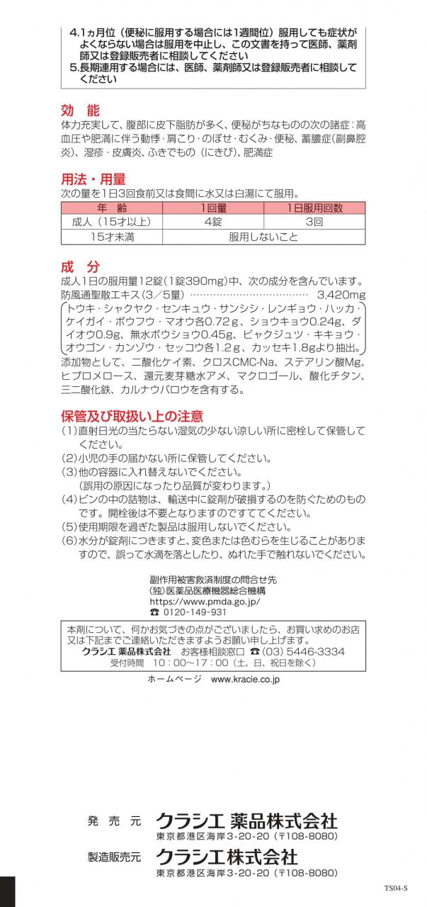 古易占法秘蘊 辰@C106土曜日西こ-02a on X: 